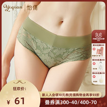 Yiqian sexy lace middle waist female boxer pants waist pants cotton bottom underwear women