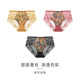 Yiqian sexy strappy printed lace underwear women's pure cotton ultra-thin women's mid-waist boxer briefs