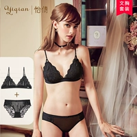 Yiqian Đồ lót siêu mỏng không viền dành cho nữ set đồ lót đẹp