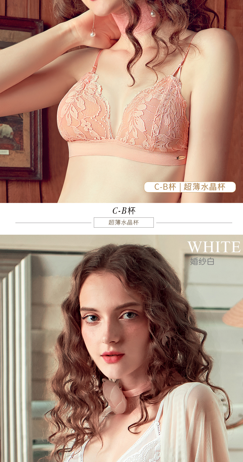 Yiqian no vòng thép siêu mỏng đồ lót nữ mùa hè gợi cảm ren tam giác cup bra braletette quần áo lót đẹp