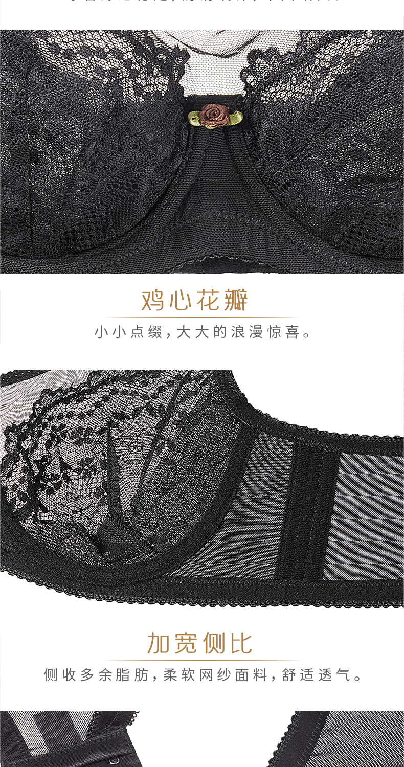 Yiqian size lớn tập hợp phần ngực áo ngực gợi cảm chống ánh sáng quấn ngực ngực nhỏ đồ lót siêu mỏng nữ áo ngực hở lưng