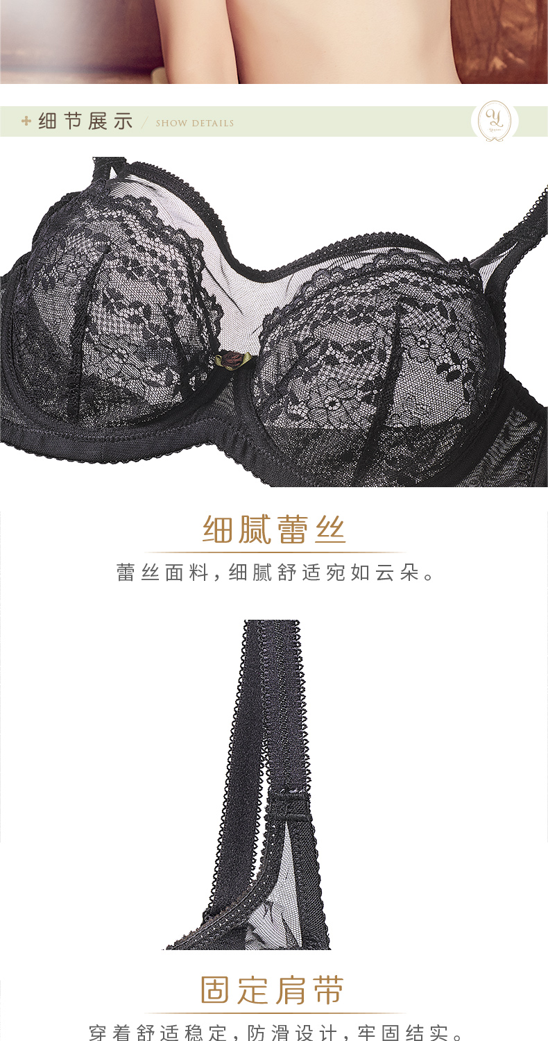 Yiqian size lớn tập hợp phần ngực áo ngực gợi cảm chống ánh sáng quấn ngực ngực nhỏ đồ lót siêu mỏng nữ áo ngực hở lưng