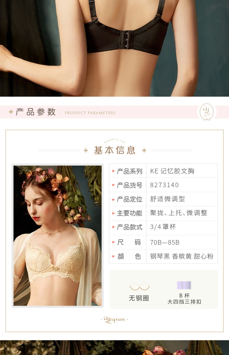 Yiqian ngực nhỏ thu thập điều chỉnh áo ngực Sexy ren dày áo ngực trên mà không có rim đồ lót phụ nữ áo lót 3 dây