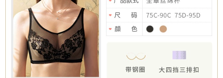 Yiqian chống lóa ống top bra Mùa hè thoáng khí quấn ngực loại cỡ lớn full cup tụ tập phần đồ lót nữ