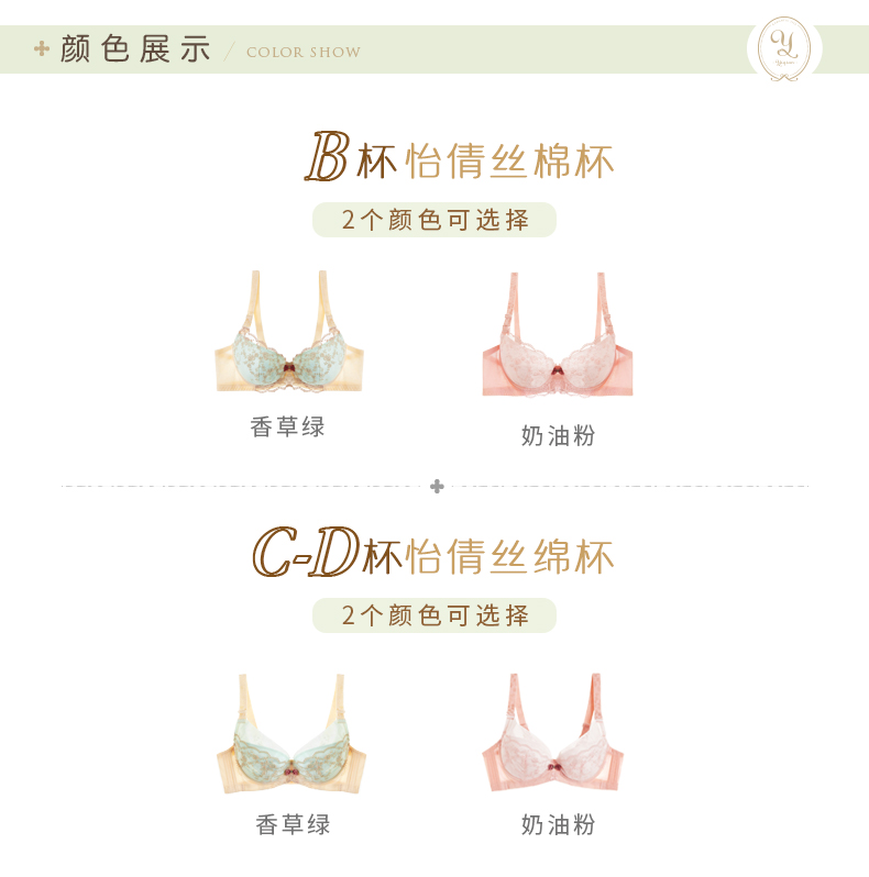 Yiqian đồ lót mỏng nữ ngực lớn là áo ngực nhỏ thêu ren gợi cảm mà không có bọt biển trên bộ sưu tập áo ngực áo ngực 3 dây