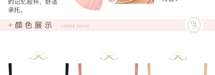 Yiqian ngực nhỏ thu thập điều chỉnh áo ngực Sexy ren dày áo ngực trên mà không có rim đồ lót phụ nữ áo lót 3 dây