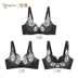 Yiqian bra thin phần điều chỉnh đồ lót hoa hồng thêu ren gợi cảm trên sâu V bra mỏng cũng tụ tập áo bra 3 dây Áo ngực thể thao