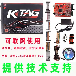 KTAG V7.020 V2.25 красный Программатор ЭБУ европейской версии может быть подключен к Интернету и поддерживает чтение и запись компьютерной версии Wuling.