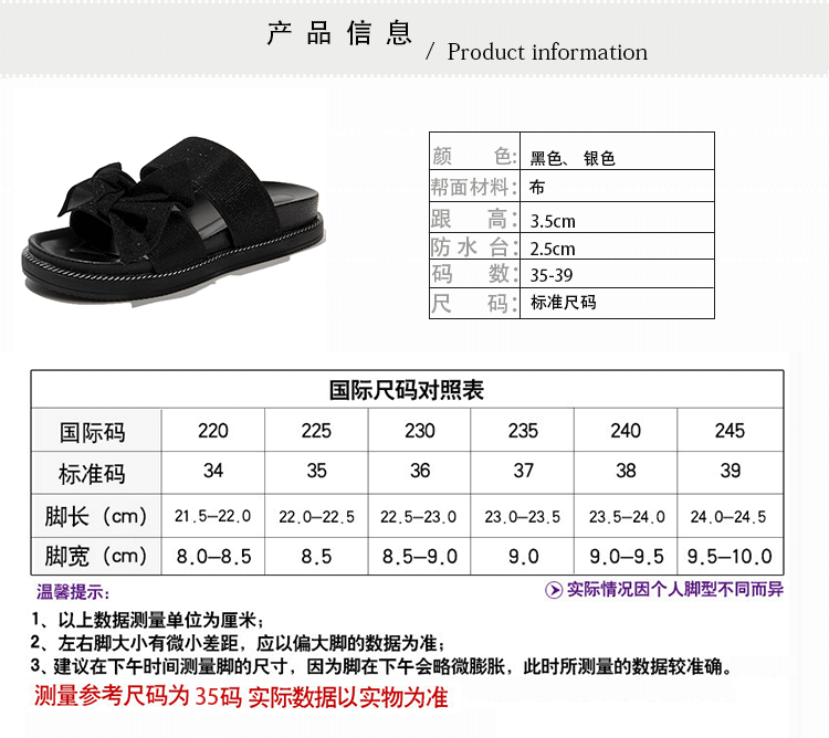 Sandales femme      en tissu paillete - Ref 2672100 Image 8