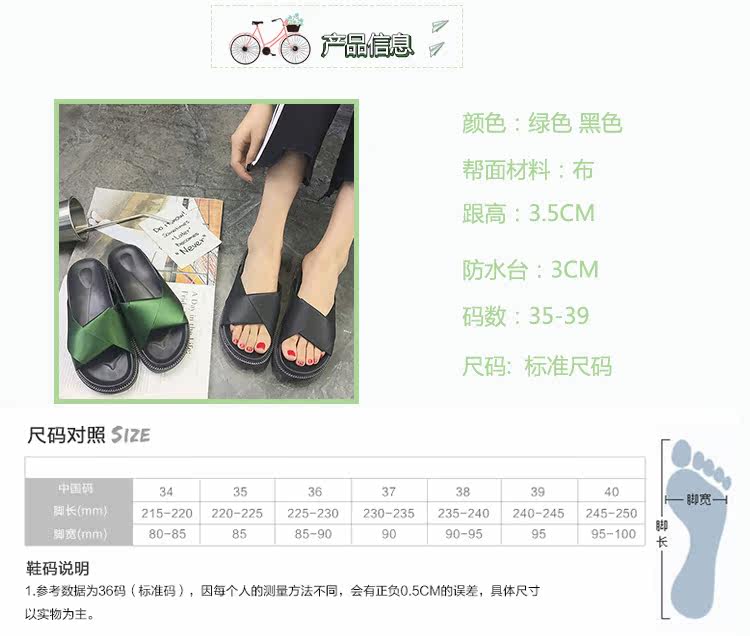 Sandales femme      en satin - Ref 2672092 Image 7