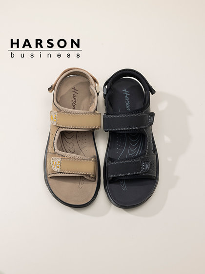 哈森鞋子男鞋夏透气户外沙滩鞋男软底运动凉鞋男夏天外穿防滑防臭