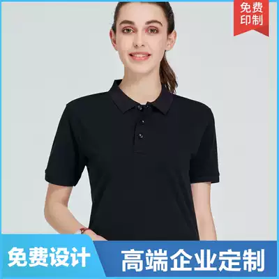 Nano cotton polo shirt T-shirt short sleeve advertising shirt summer work clothes custom printed logo