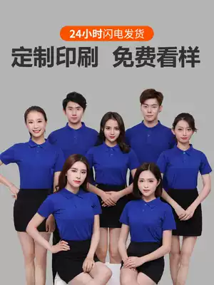 Polo shirt custom T-shirt short-sleeved embroidered T-shirt lapel clothes custom printed logo word advertising shirt overalls t-shirt