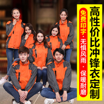 Shirt custom logo overalls long sleeves autumn and winter cotton suits three-in-one Yunda Courier coat Embroidery printing