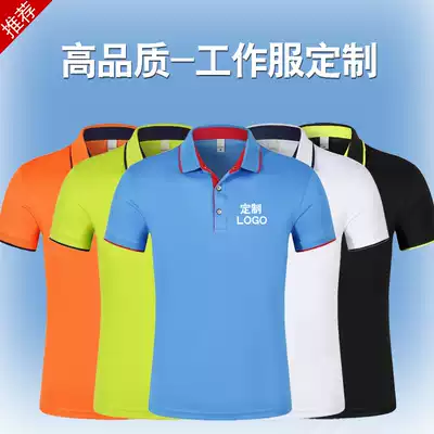 Polo shirt custom T-shirt embroidery printed logo short-sleeved corporate culture advertising shirt overalls lapel overalls custom
