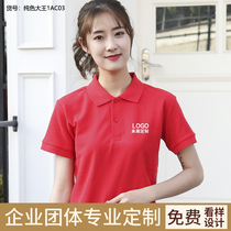 Work clothes T-shirt custom cotton lapel short sleeve cultural shirt advertising shirt work clothes diy clothes printing polo shirt