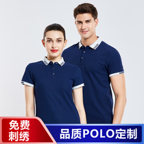 Polo shirt custom enterprise work clothes T-shirt custom short sleeve lapel collar work clothes custom advertising cultural shirt printing logo