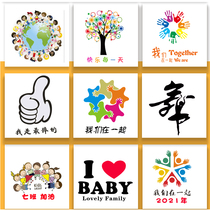 Childrens pattern material reference Childrens Day Childrens Day Childrens clothing collective class clothes T-shirt pattern material