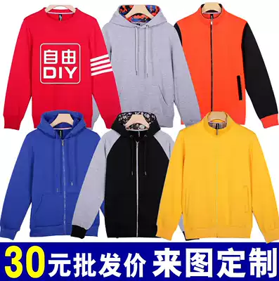 Classmate sweatshirt custom diy class uniform cotton classmate party coat custom printed work suit custom logo