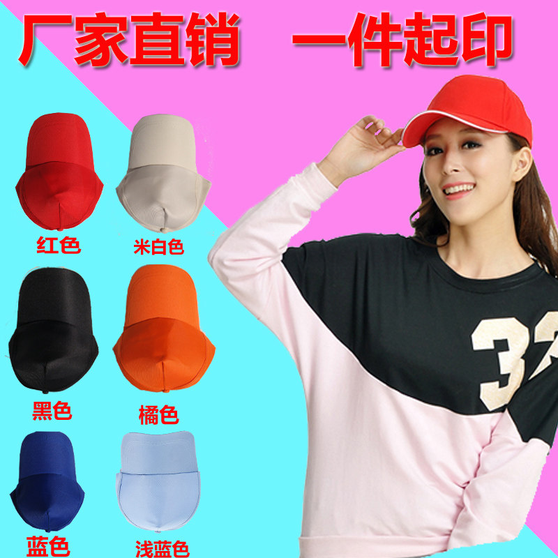 Hat custom advertising cap Baseball cap custom cap visor hat Travel cap custom can print word print logo