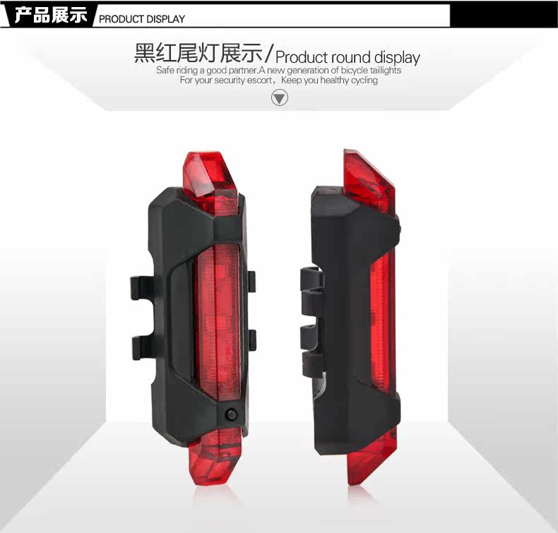 Lumière vélo - Taillights - Ref 2400498 Image 13