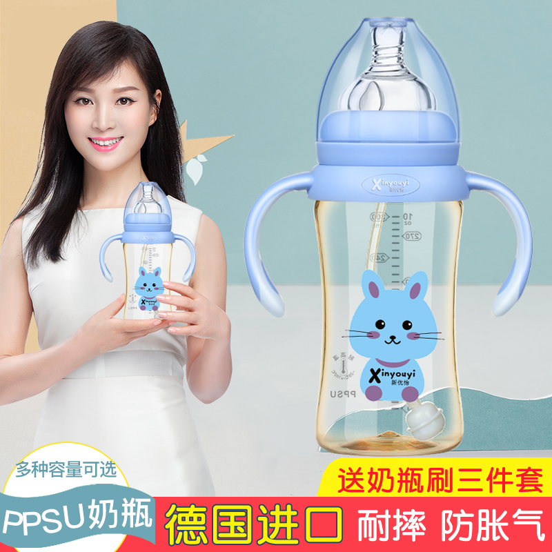 New Youyi milk bottle ppsu wide caliber ppus resistant to fall newborn baby 01-2-3 years old Big baby 300ml