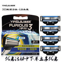 Ingillio Triple Blade Manual Razor Razor Shave Knife 3 Floors Scraped Face 303 Knife Head 4 Pieces Without Tool Holder