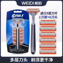Thyranway Triple Blade BT326 Mens Manual Shaving Shave Knife 3 Floors Repair Surface Knife 1 Tool Holder 6 Knife Head