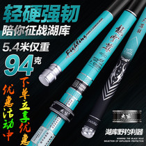 Taiyu Dragon Cloud Revered Generation of Tianzun Rod Handrod super-light ultra-hard bench fishing rod 28 hike of carbon carp crucian to raise the pole