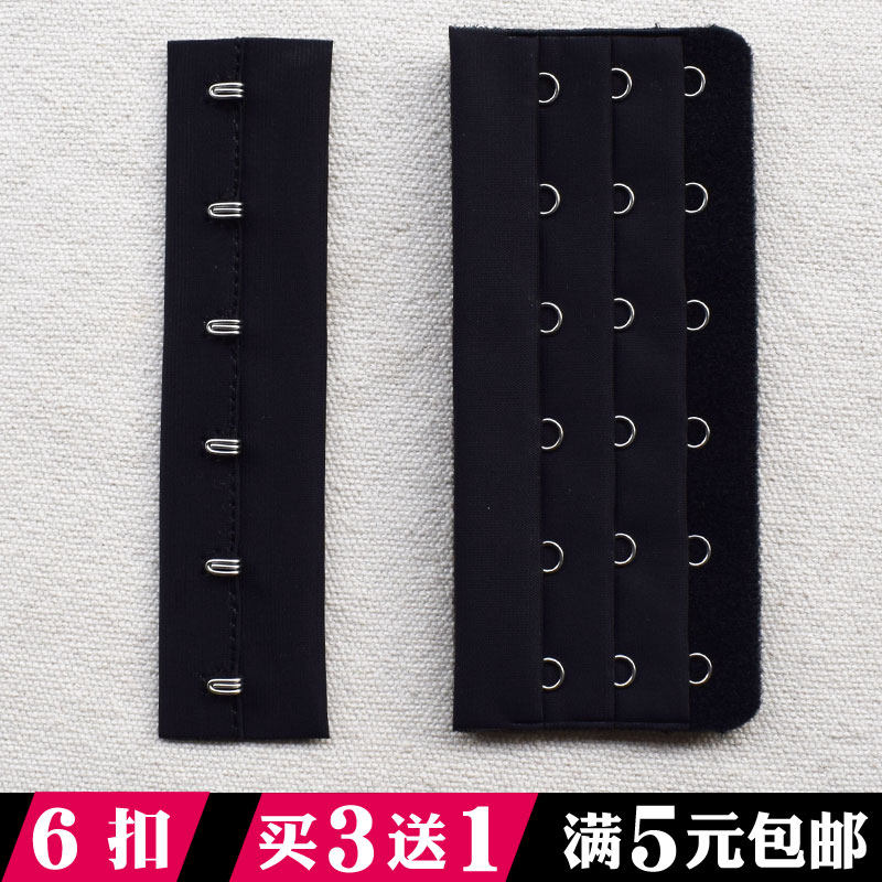 Stainless steel 3 rows 6 buttons Underwear hook matching male and female snap female buckle Bra buckle extended buckle Bra extension buckle