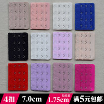 7cm 3-row 4-button stainless steel bra bar underwear extension buckle extension buckle back buckle Bra extension buckle
