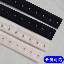 Single-row single-button back hook one-row button cloth hook underwear buckle tummy control garment extended buckle shapewear buckle corset button