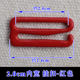 ສາຍບ່າ 9-ຕົວອັກສອນ hook accessories widened metal rubber buckle underwear 8-character adjustment buckle 1.5/1.8/2.0cm wide