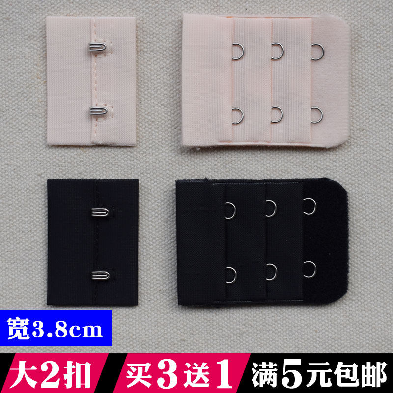 3 8cm stainless steel 3 rows 2 buckle underwear hooks bra buckle lengthened buckle bra extended button male buckle