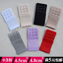 Small three-row 3-button bra extension buckle bra back hook elastic elastic extension buckle bra back buckle