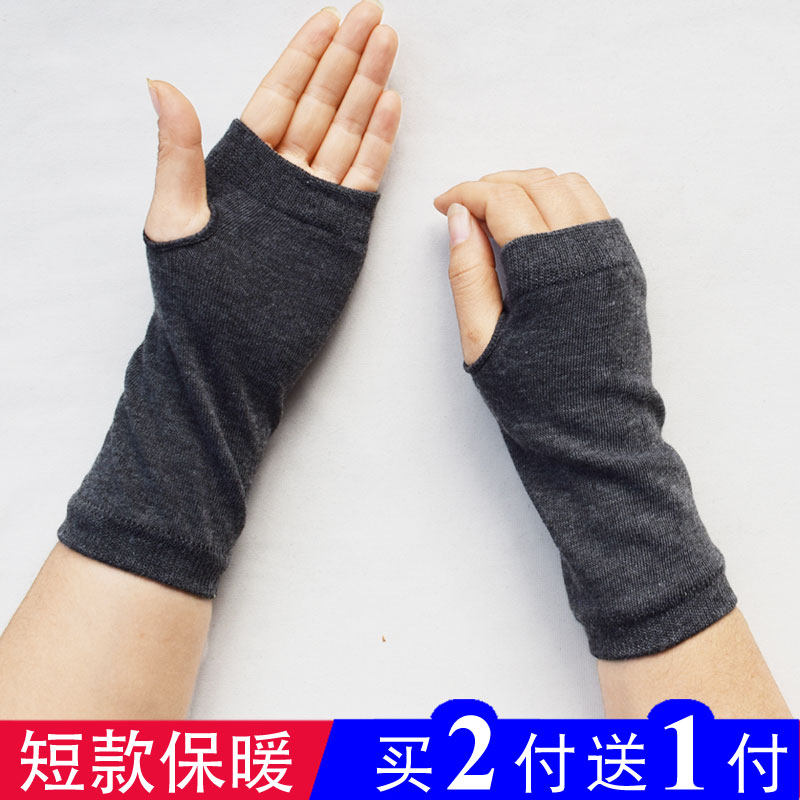 Short paragraph warm and cute thin section knitted wrist cuff sleeve wrist sleeve leakage finger dew finger half finger glove male and female