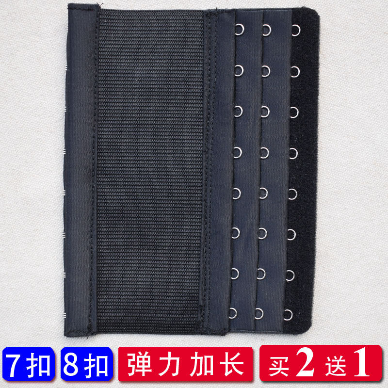 Elastic 3 row 7 buckle 3 row 8 buttoned waist lengthened buckle plastic body clothes widening buckle extension buckle plastic waist underwear row buckle