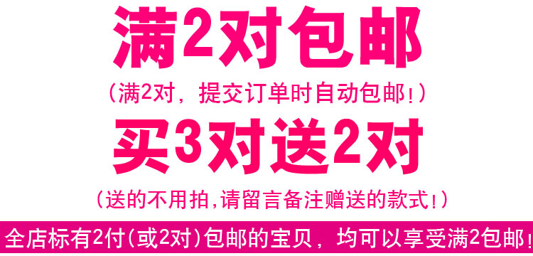 Coques pour soutien-gorge CP01 - Ref 816148 Image 12