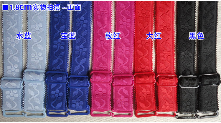 Hàn quốc phiên bản của kẹo màu stretch vải in ấn đồ lót dây đeo vai jacquard vai áo ngực dây đeo vai trượt bra strap chiều rộng