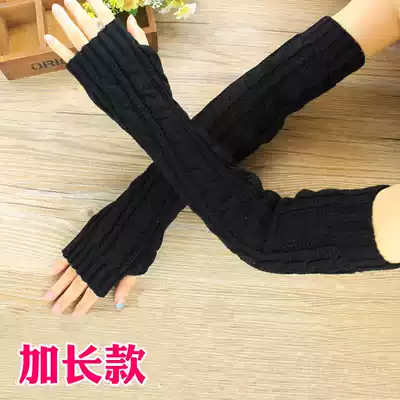 Thickened warm extended knitted wool twist half-finger gloves sleeve cover arm cover fingerless gloves men and women autumn and winter