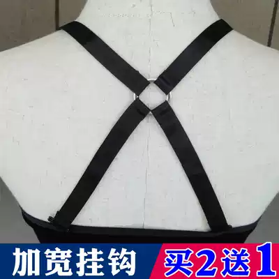Non-slip widened adjustable back Cross beautiful back Invisible shoulder strap Underwear shoulder strap X-shaped underwear shoulder strap Underwear strap