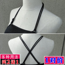 Double elastic halter neck thin shoulder strap Sexy beauty back Cross non-slip invisible bra Bra strap extension belt