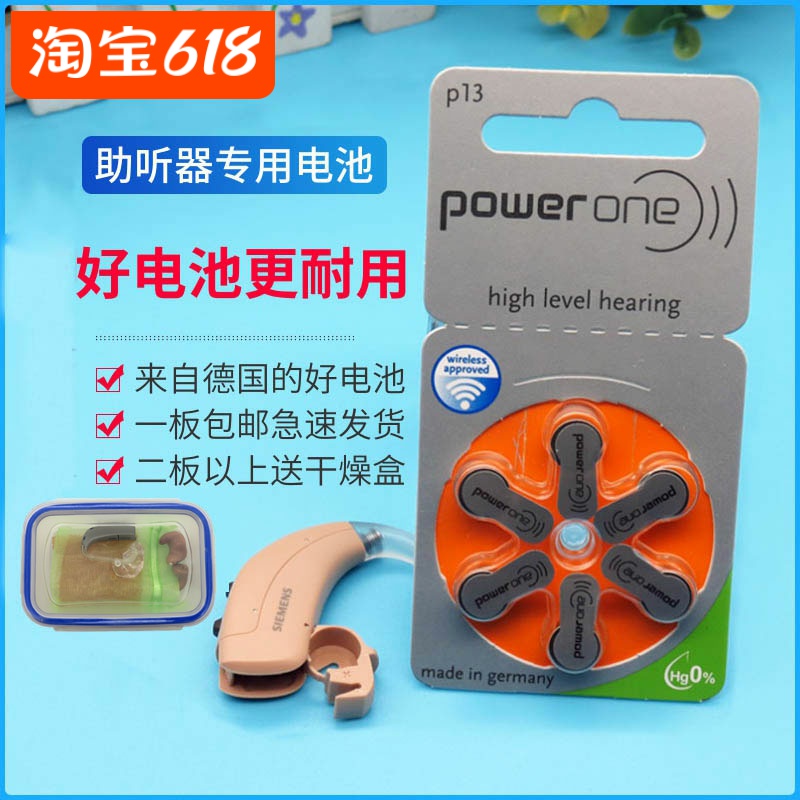 Import POWERONE Hearing Aids Special Zinc Air Buttons BATTERY P13A13P312P10P675 FREE MAIL