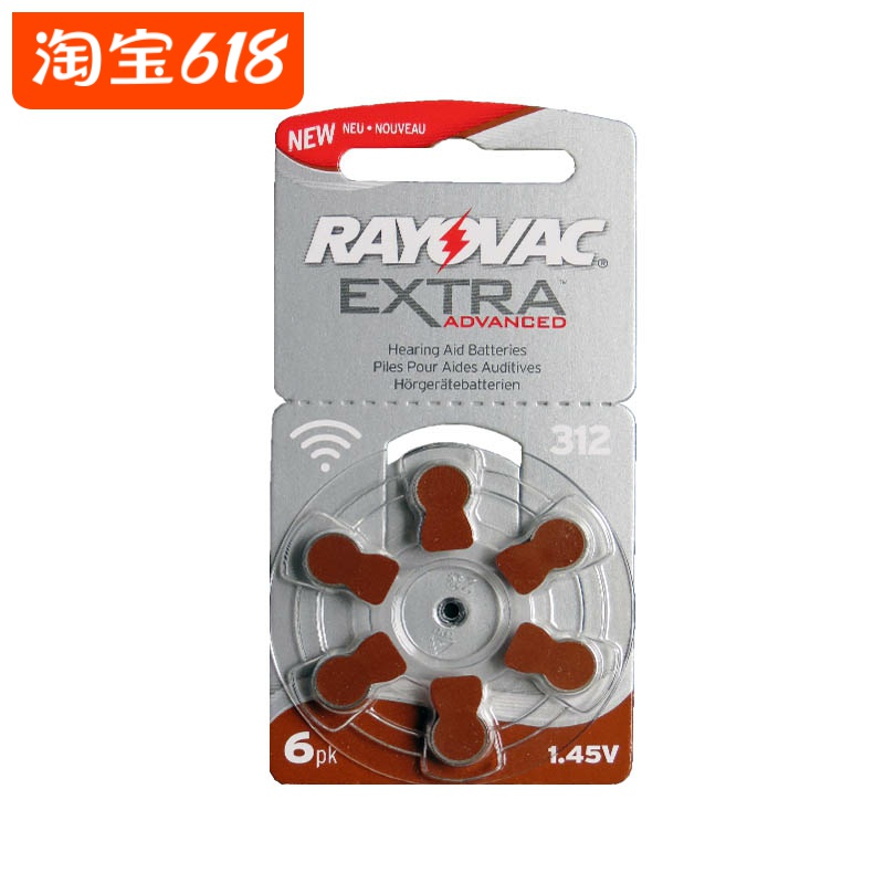 Imported hearing aids special zinc air batteries A312PR41A13A10A675LPR44 original dress