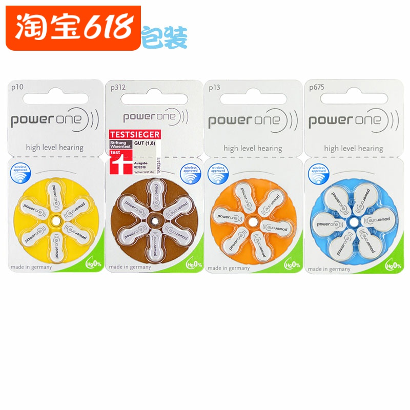 Germany imported POWER ONE hearing aid with button sodium battery P10PR70 312 13 675 special price