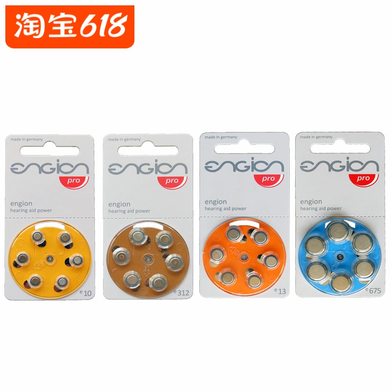 Germany imported engine engion hearing aid cochlear special battery E10 E312 E13 E675 free shipping