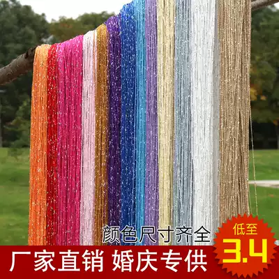 Encrypted silver silk curtain Wedding hanging top ring decoration tassel Ferris wheel scene decoration Partition door curtain Wedding