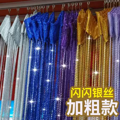 Black line curtain partition living room hanging decorative door curtain Leisure farm encryption Korean screen tassel cabinet blocking curtain