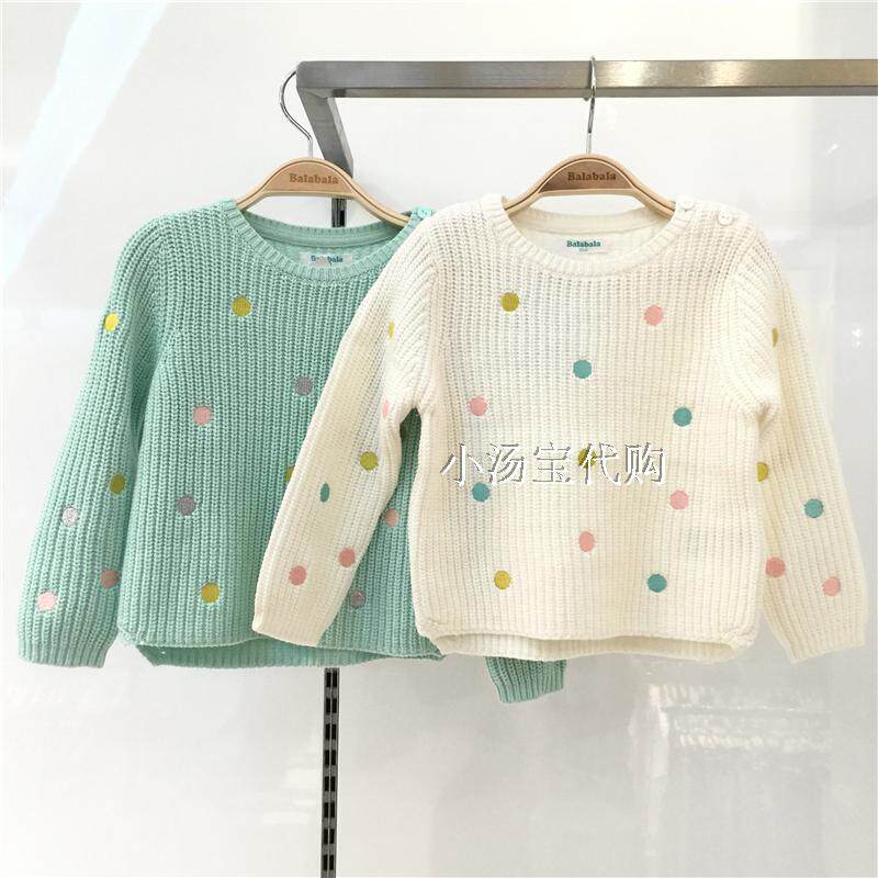 Pull fille - Ref 2105492 Image 6