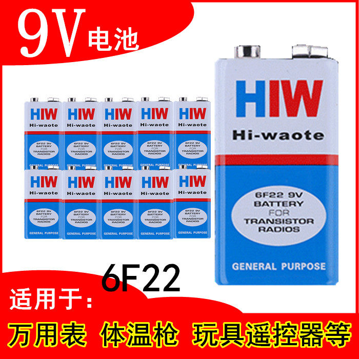 6f22 9v battery square electronic thermometer body temperature gun microphone microphone microphone remote control 9v METER BATTERY